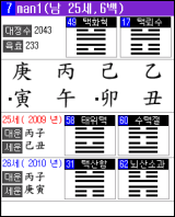 도사폰 대정수